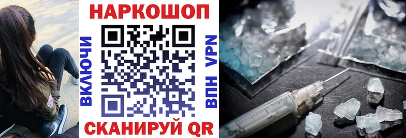 Магазины продажи наркотиков Гурьевск Метамфетамин  ГАШИШ  КОКАИН  APVP  Лсд 25  Псилоцибиновые грибы 
