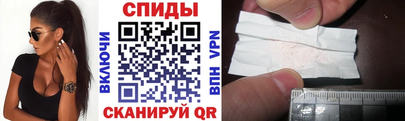 АМФЕТАМИН 98% Гурьевск