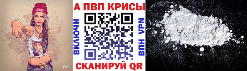 APVP СК  Гурьевск 