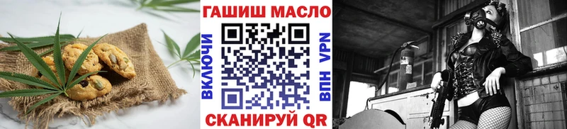 Еда ТГК марихуана  Гурьевск 