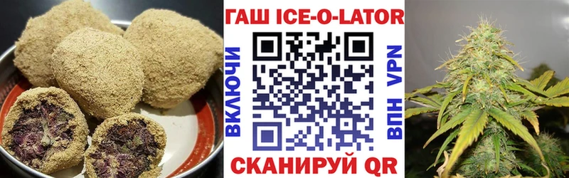 Cannafood марихуана Гурьевск