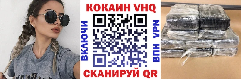 COCAIN Fish Scale  Гурьевск 