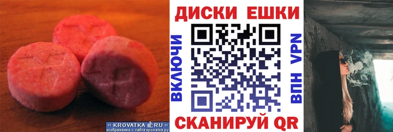 закладка  Гурьевск  ЭКСТАЗИ TESLA 