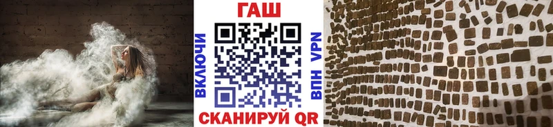 blacksprut рабочий сайт  Гурьевск  ГАШИШ ice o lator 