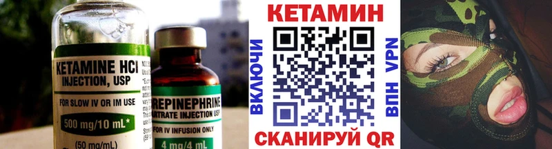 КЕТАМИН VHQ магазин omg ссылка Гурьевск