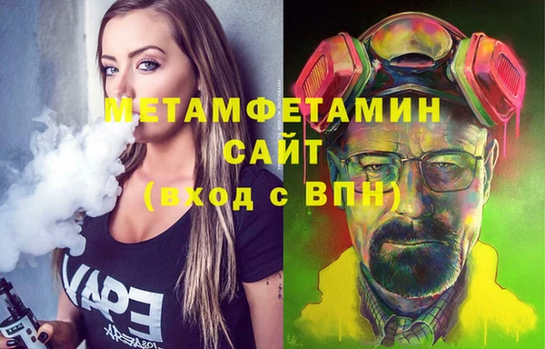кокаин премиум Алексин