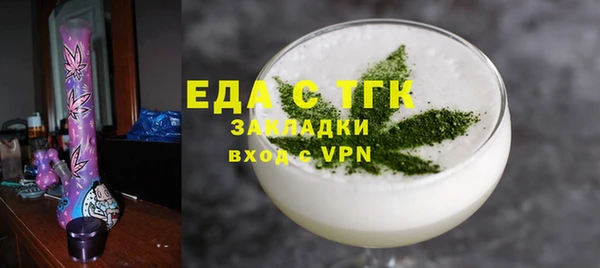 кокаин премиум Алексин