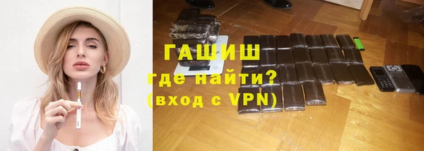 ПСИЛОЦИБИНОВЫЕ ГРИБЫ Абаза