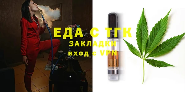 дистиллят марихуана Алексеевка