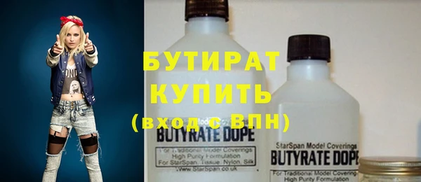 ПСИЛОЦИБИНОВЫЕ ГРИБЫ Абаза