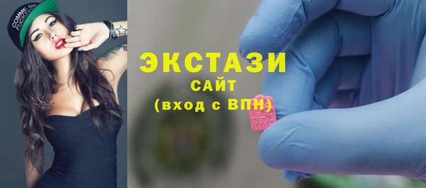 дистиллят марихуана Алексеевка