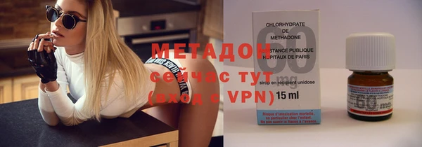 дистиллят марихуана Алексеевка