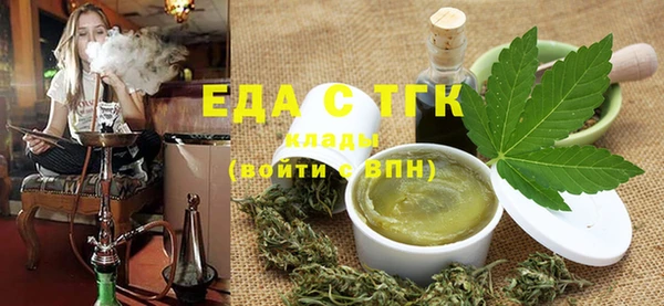ПСИЛОЦИБИНОВЫЕ ГРИБЫ Абаза