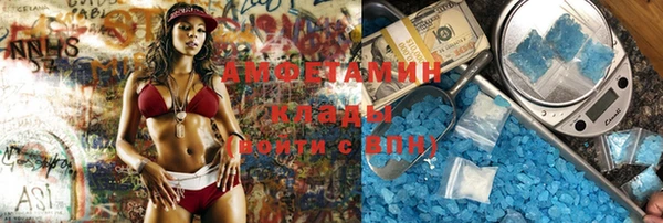 марки lsd Алзамай