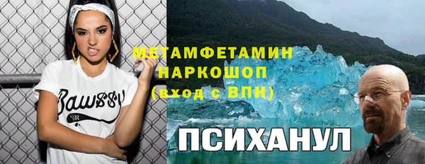 скорость mdpv Абинск