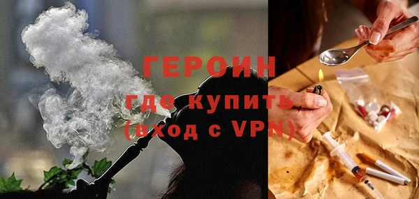 кокаин премиум Алексин