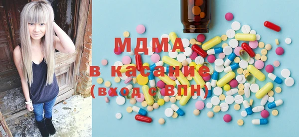 дистиллят марихуана Алексеевка