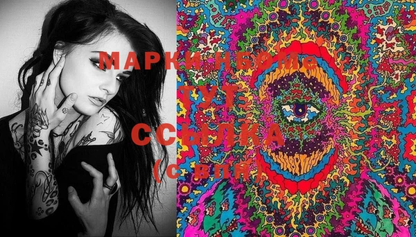марки lsd Алзамай