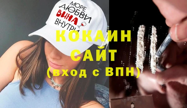 кокаин премиум Алексин