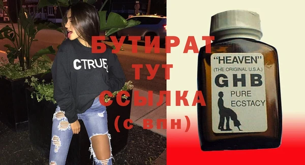 винт Абдулино