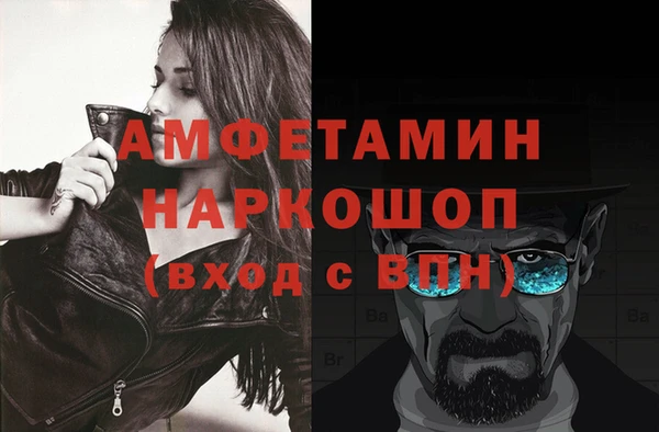 винт Абдулино