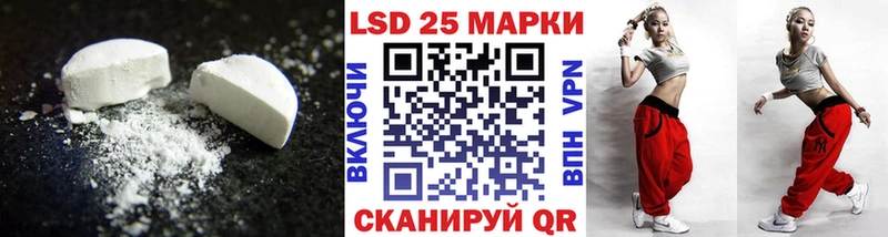нарко площадка состав  Гурьевск  LSD-25 экстази ecstasy  где купить наркоту 
