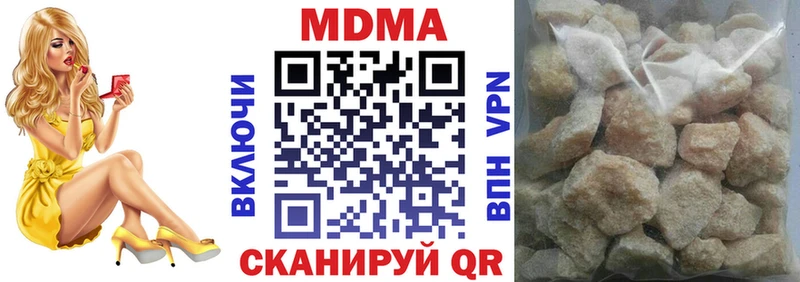 где можно купить   Гурьевск  МДМА VHQ 