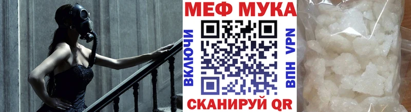 Мефедрон 4 MMC Гурьевск