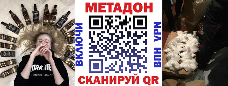 магазин  наркотиков  Гурьевск  МЕТАДОН кристалл 