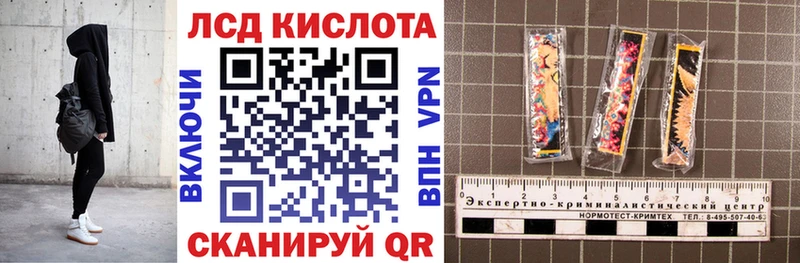 Марки 25I-NBOMe 1,5мг  Гурьевск 