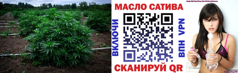 Дистиллят ТГК вейп с тгк  закладка  Гурьевск 