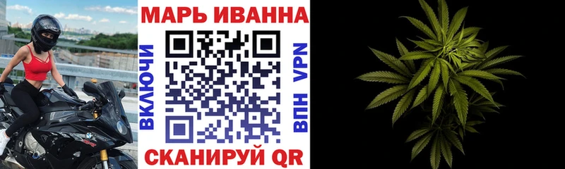 Марихуана семена  Гурьевск 